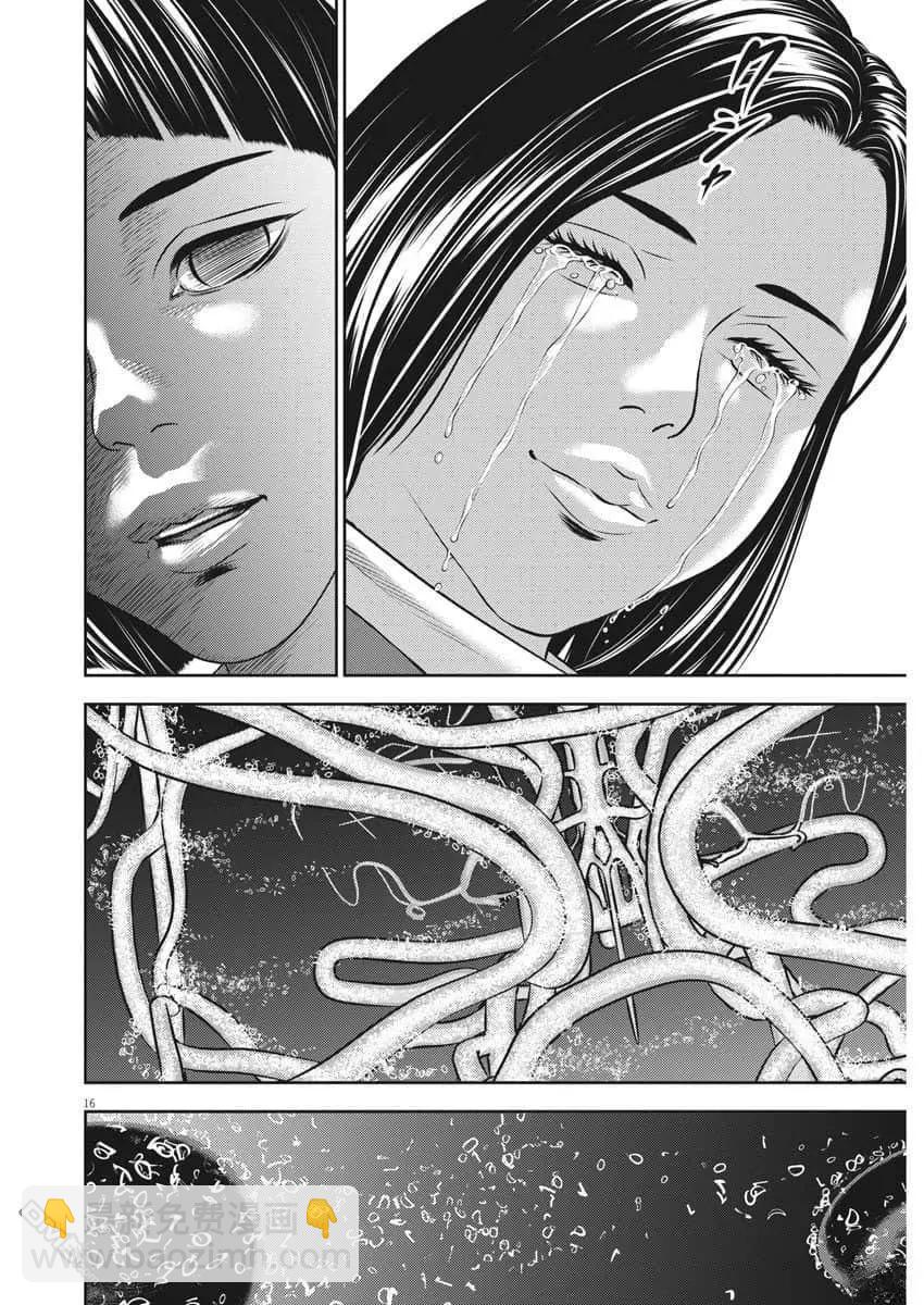 第79话15