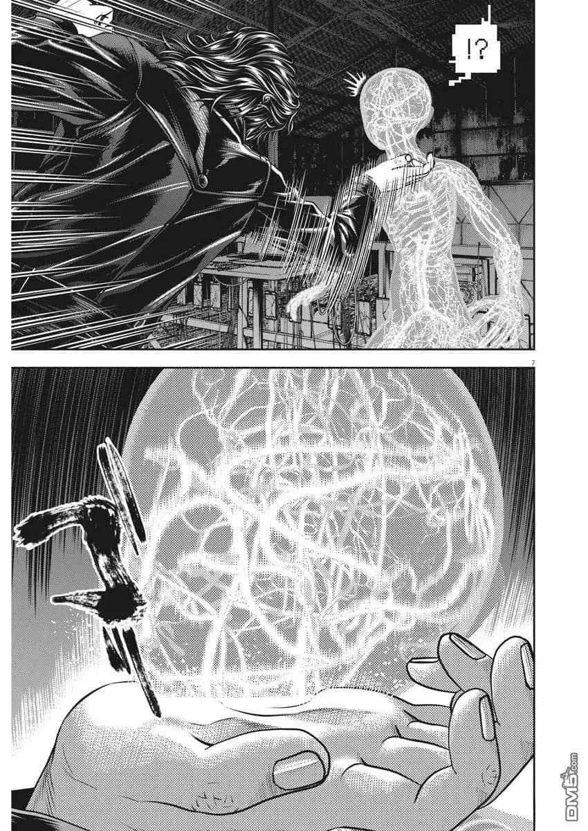 第79话7