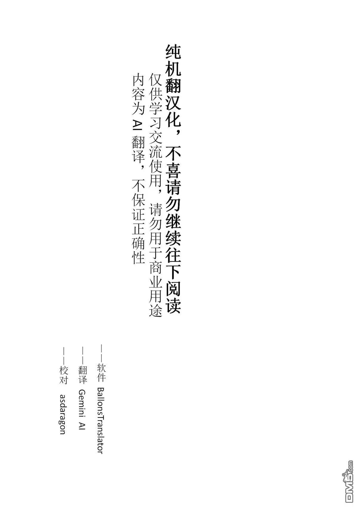 第80话0