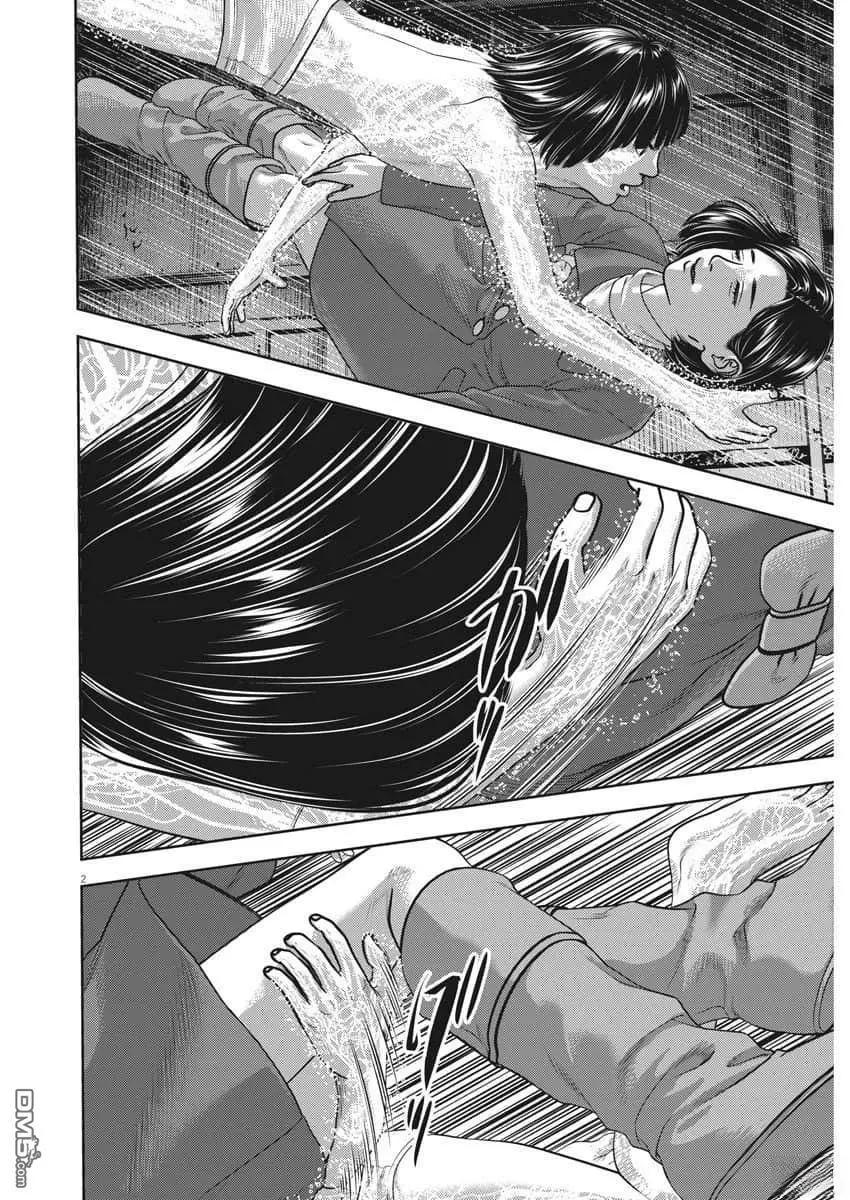 第80话2