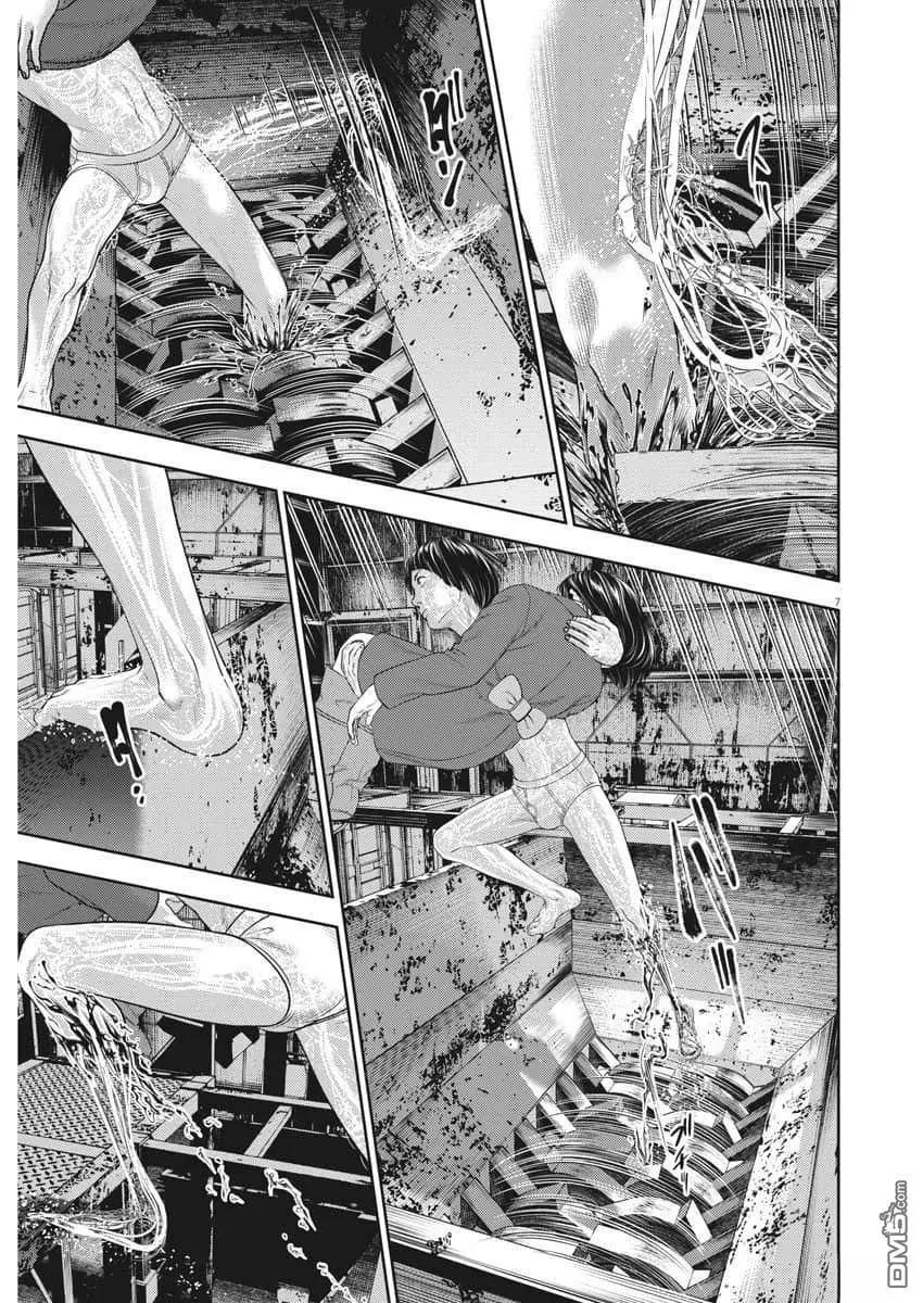 第80话7
