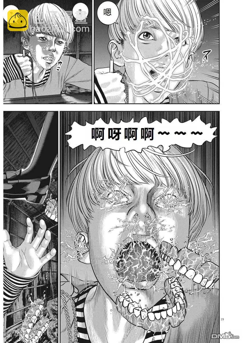 第81话19