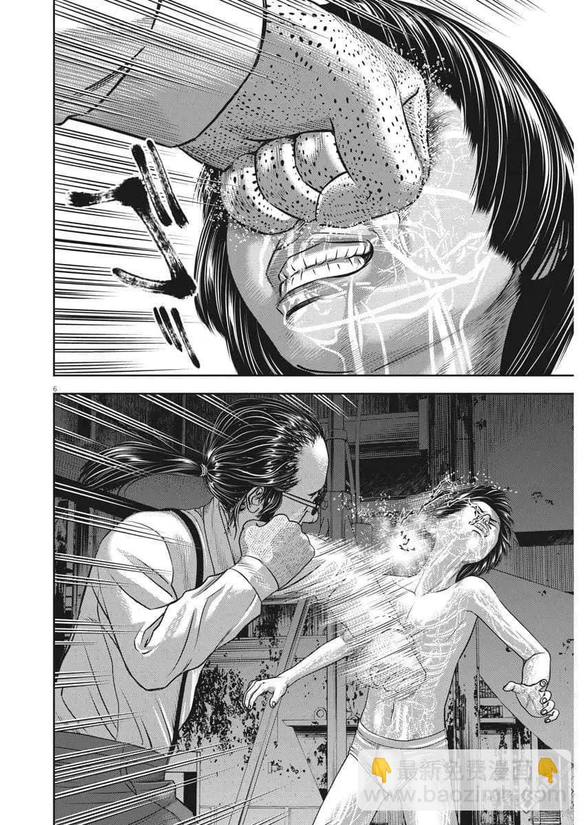 第81话6