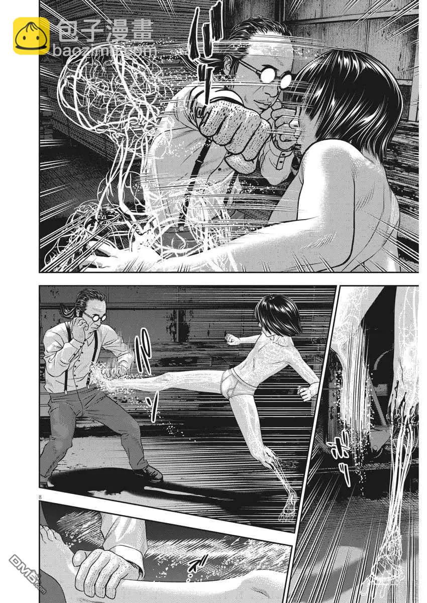 第81话8