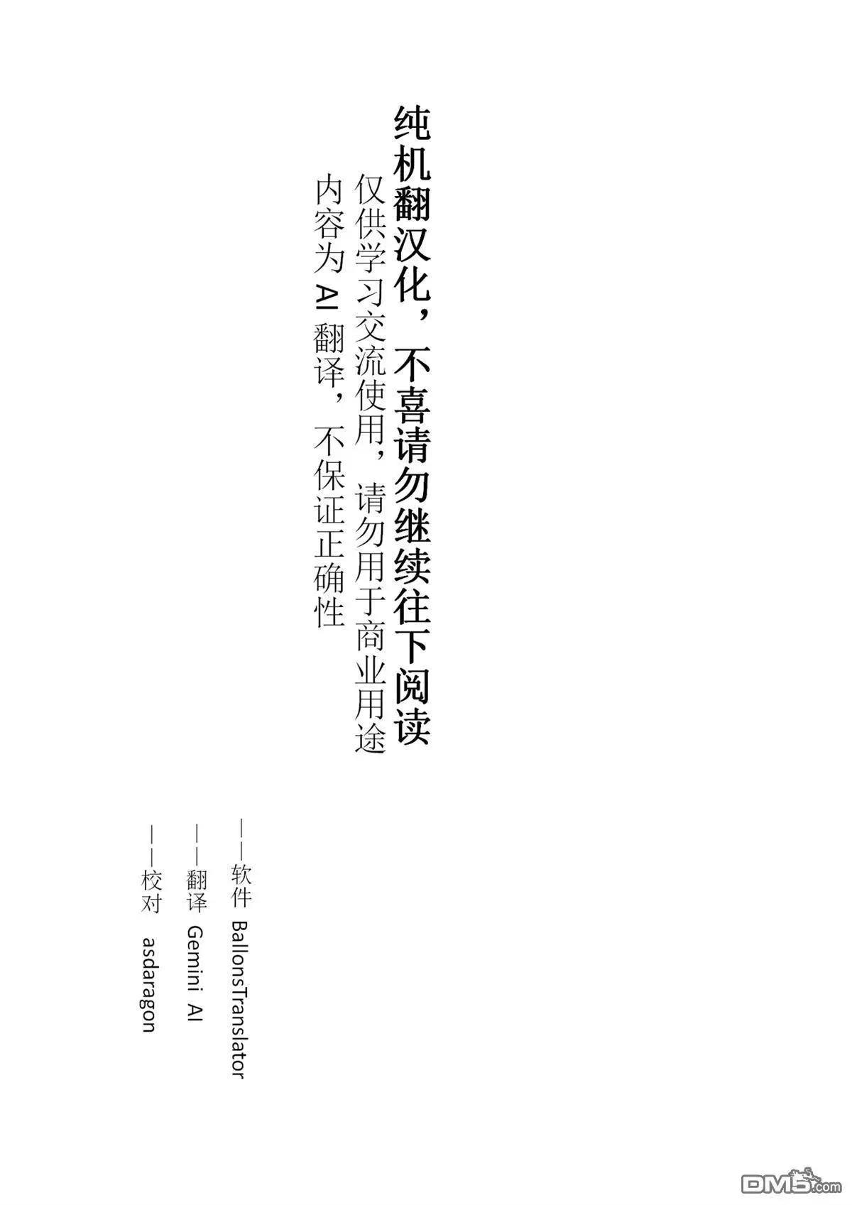 第82话0