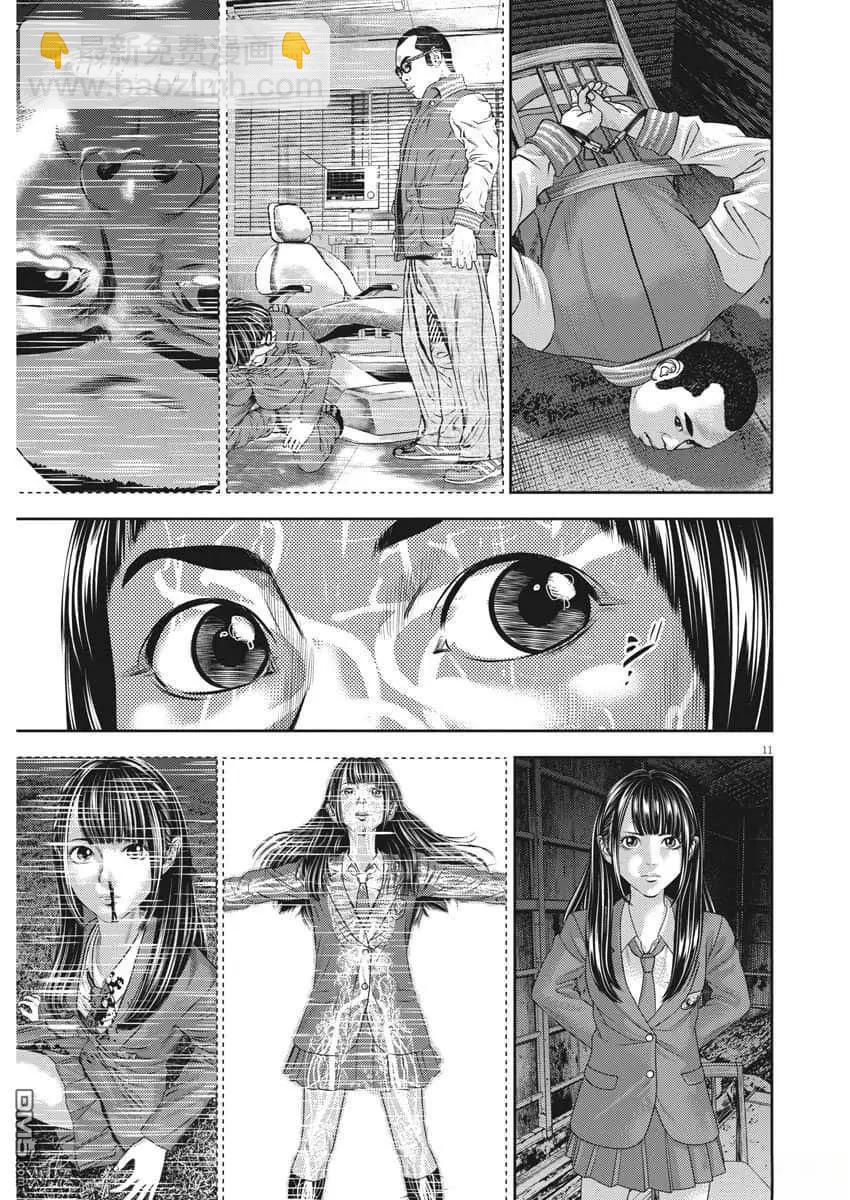 第82话11