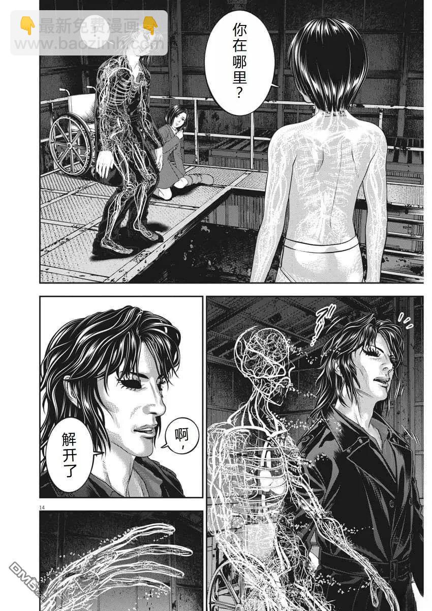 第82话14