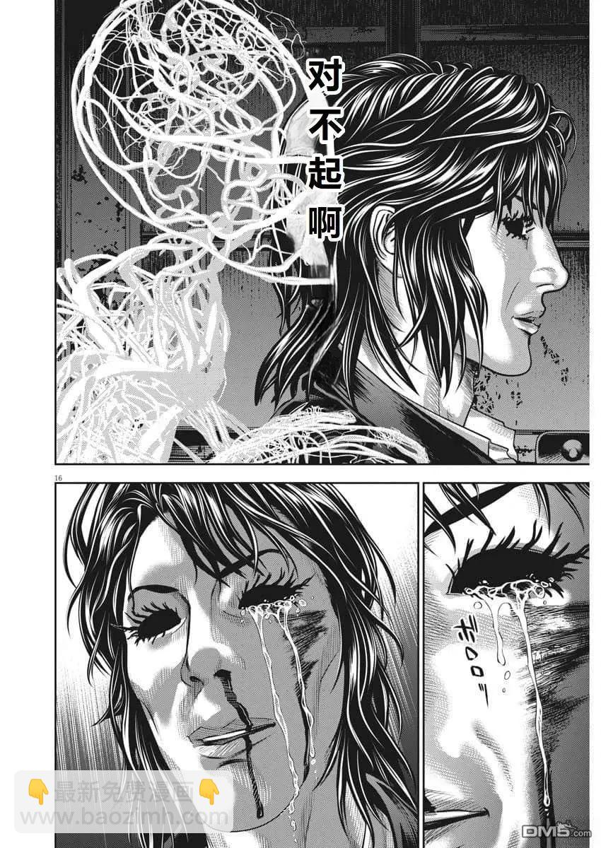 第82话16