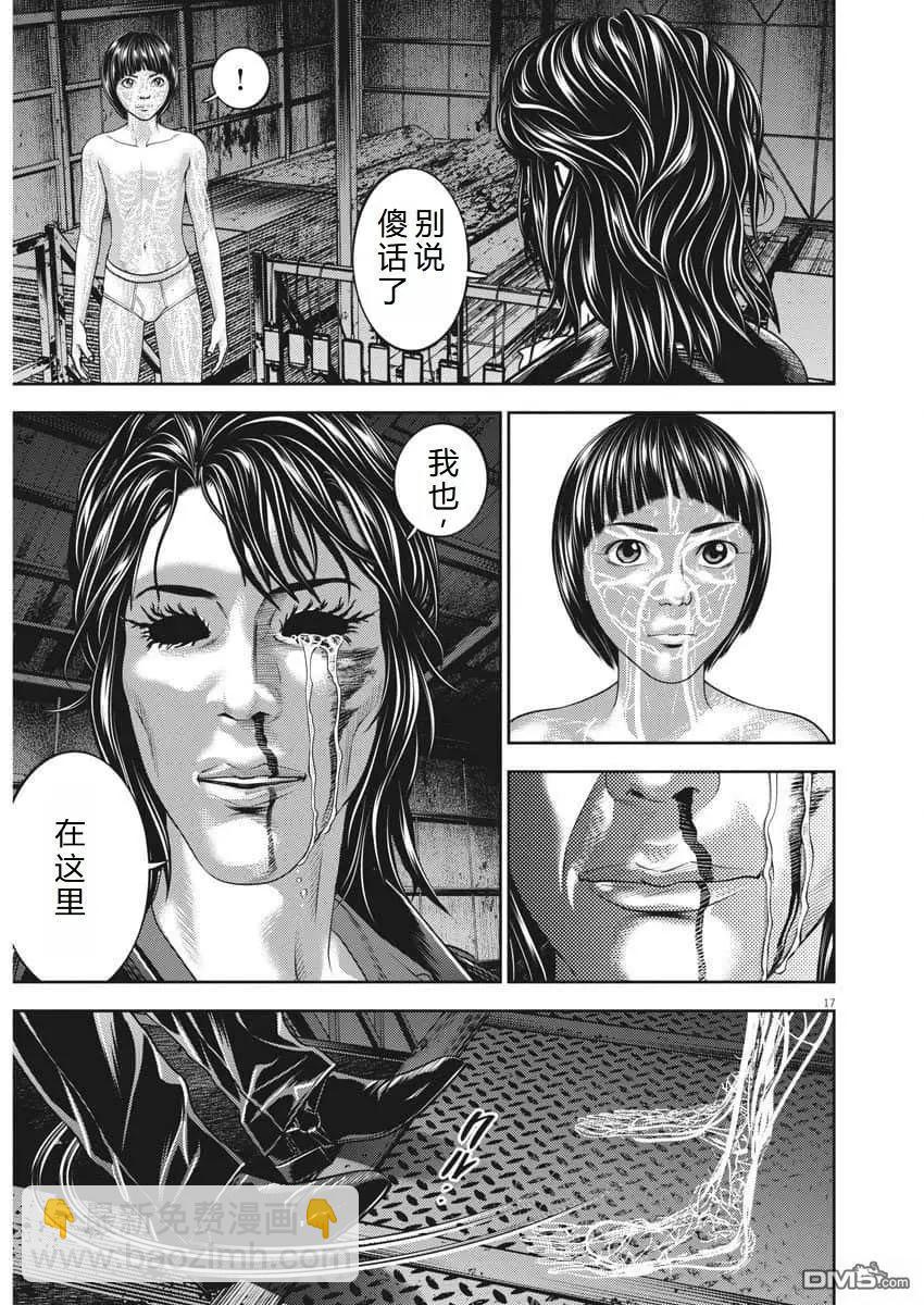 第82话17