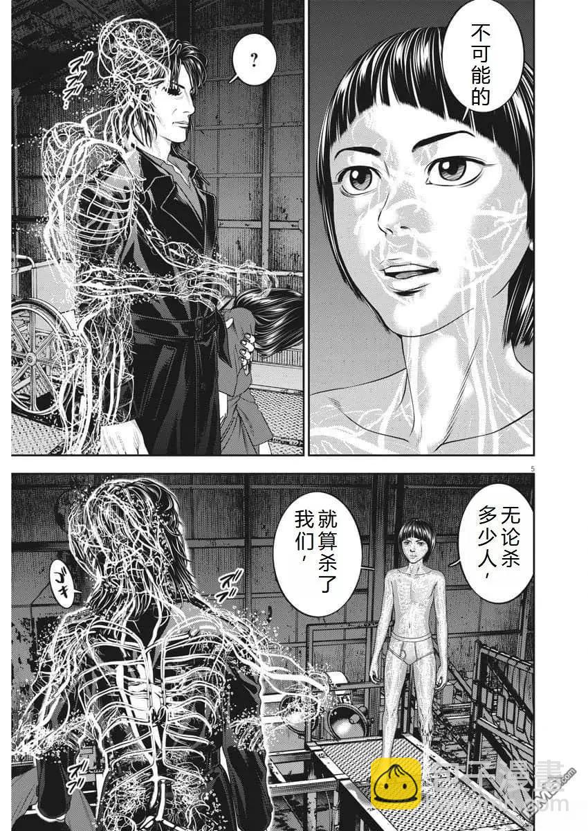 第82话5