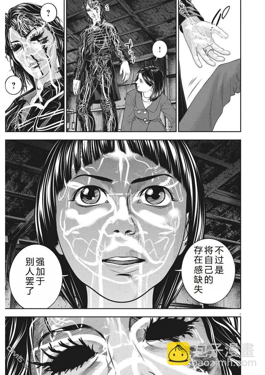 第82话7