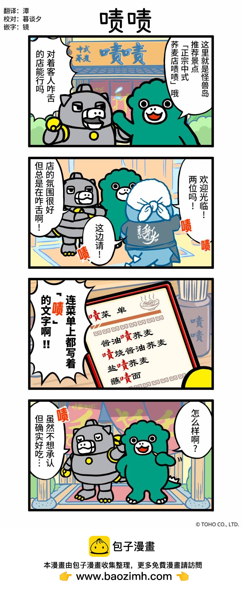 啧啧0