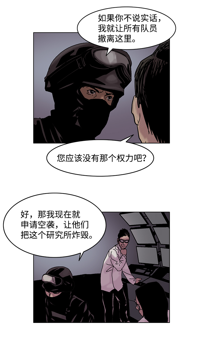 第4话16