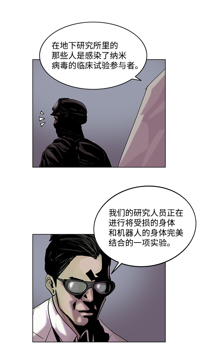 第4话18