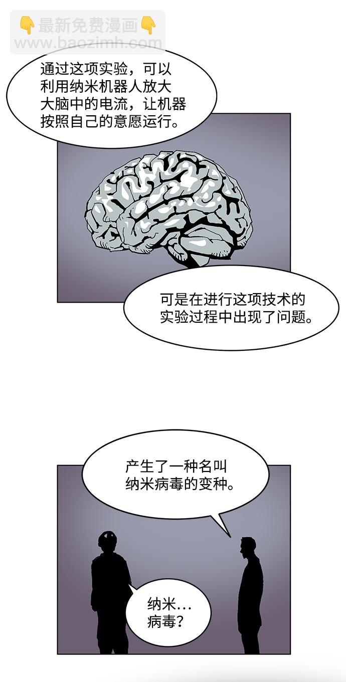 第4话19
