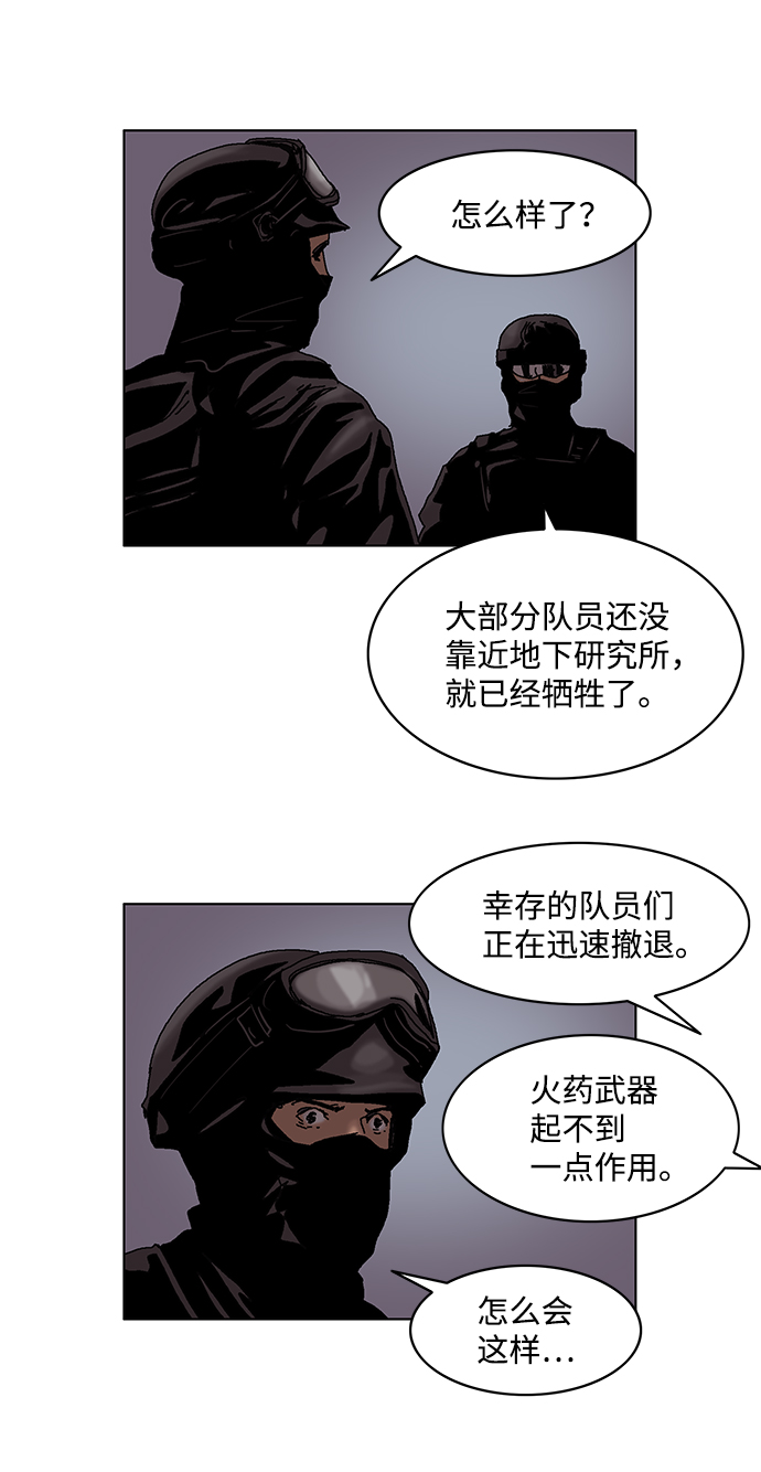 第4话2