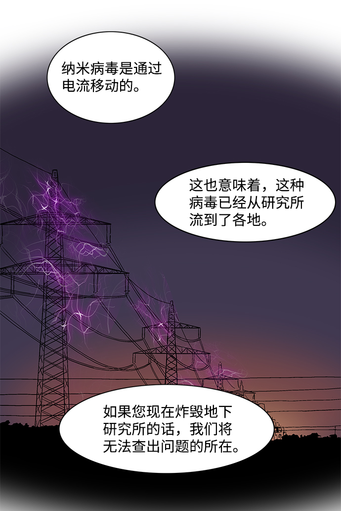 第4话21