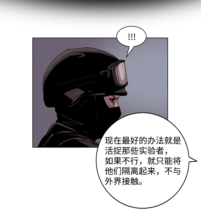 第4话22