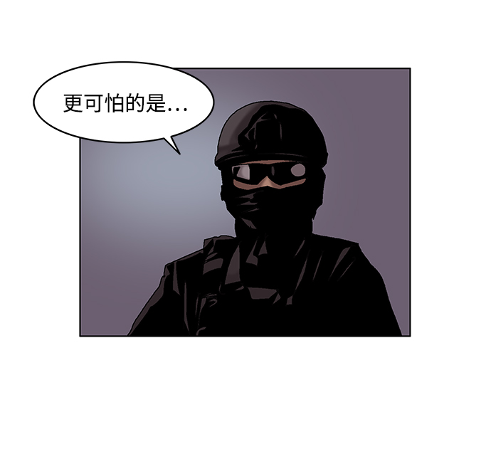 第4话3