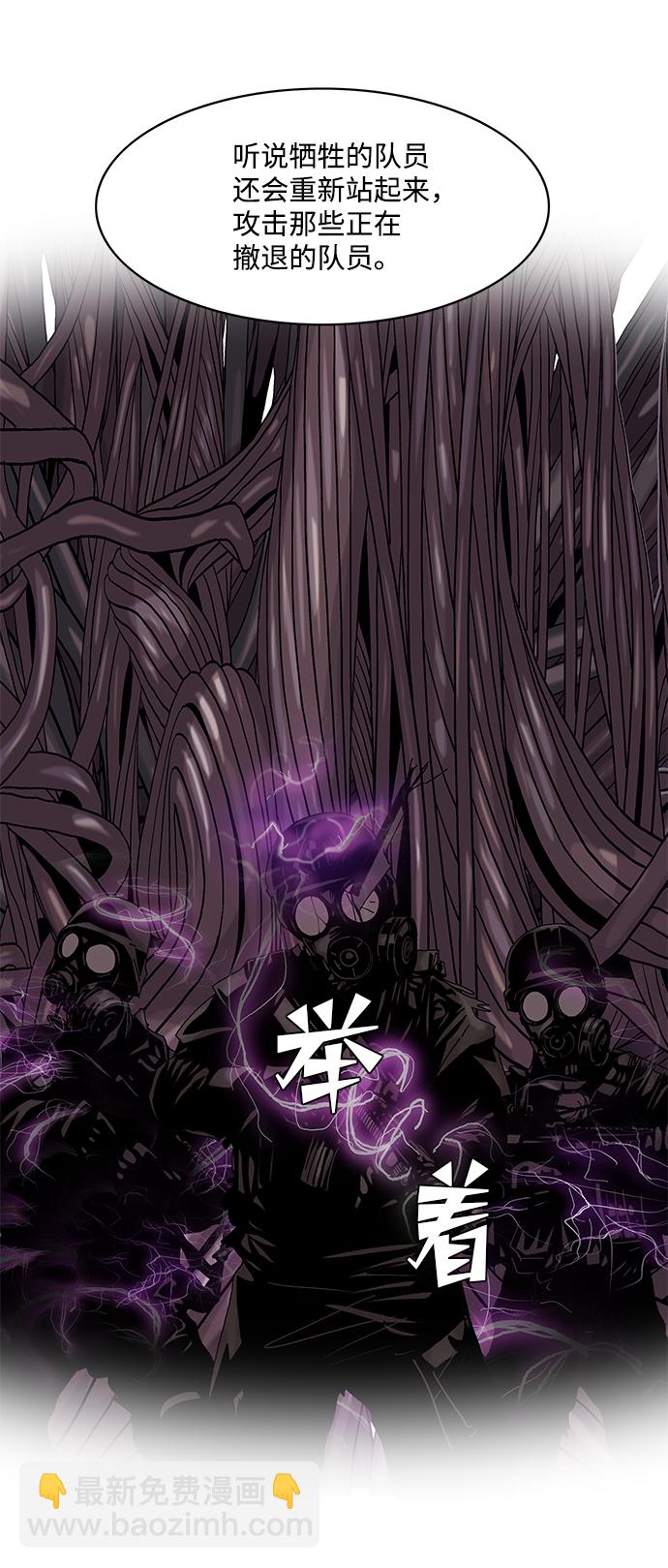 第4话4