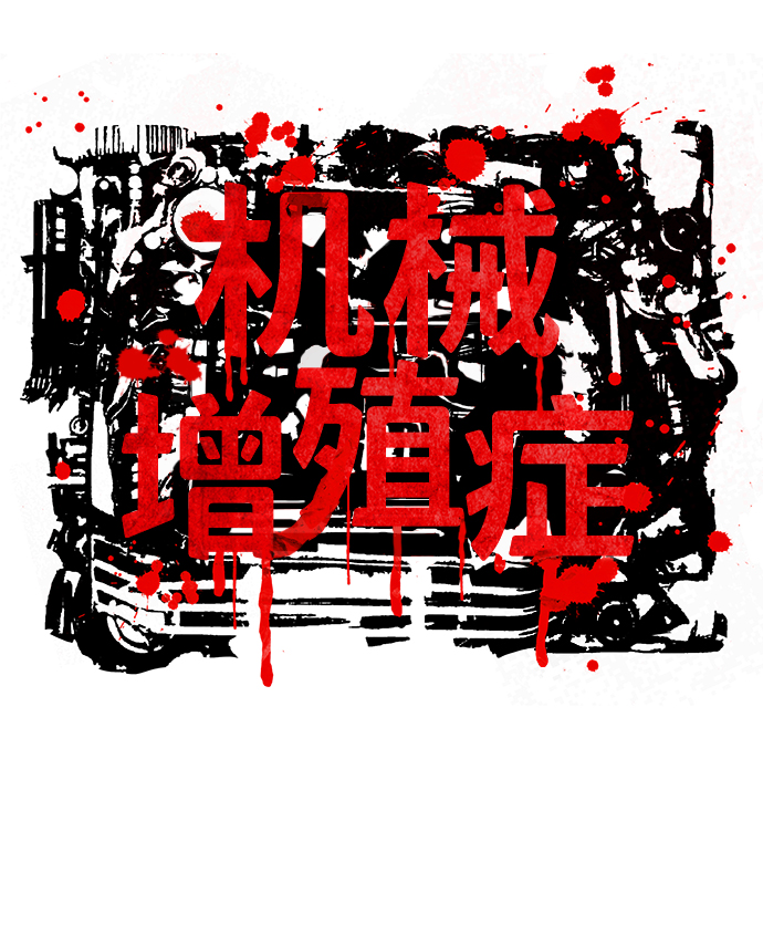 第4话41