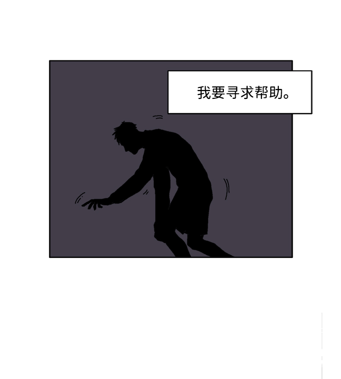 第4话50