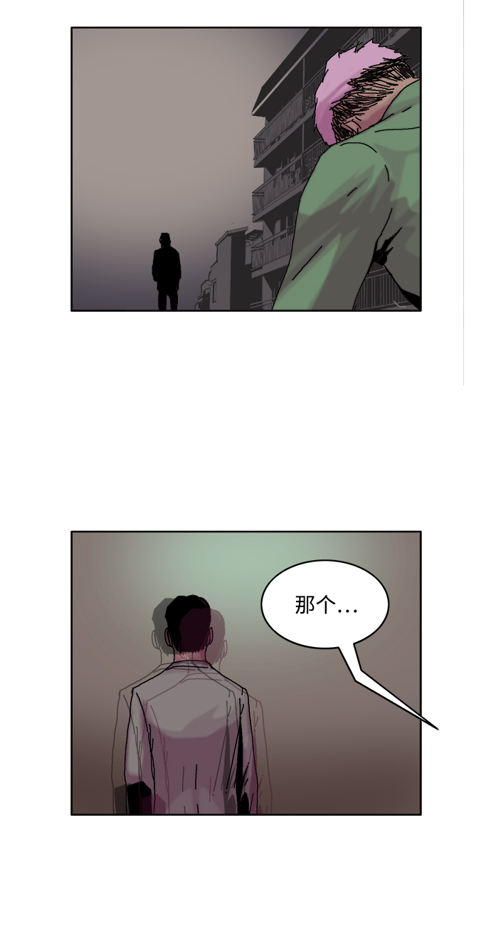 第4话51
