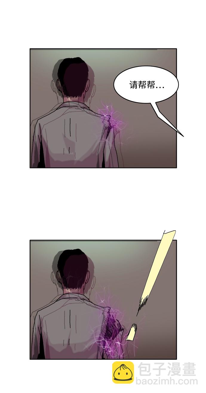 第4话52