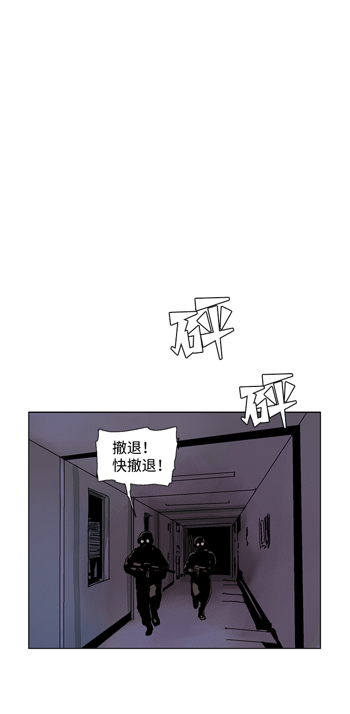 第4话6