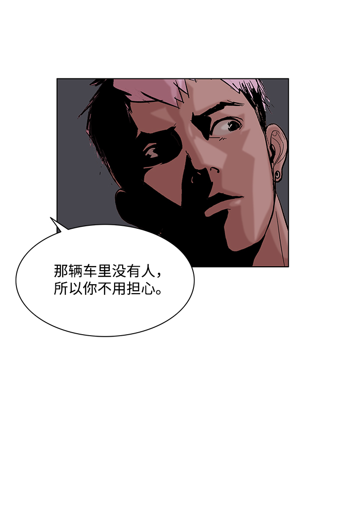 第4话68