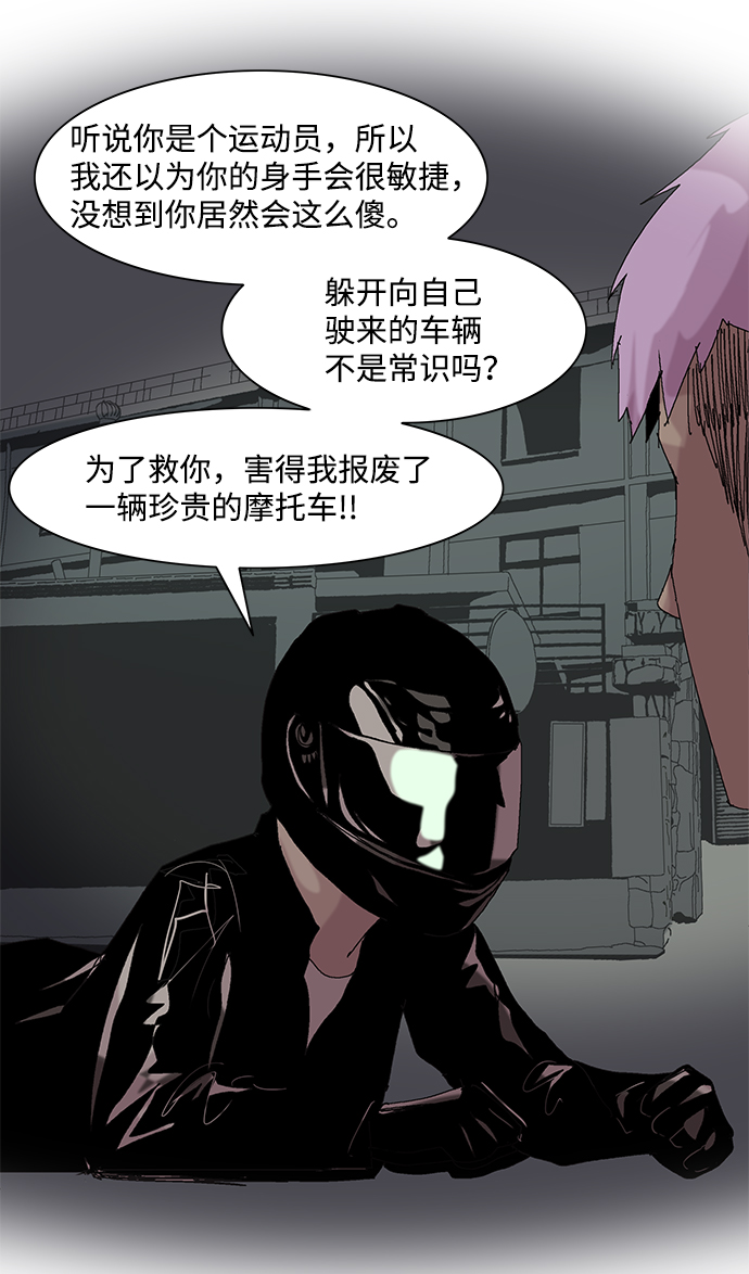 第4话69