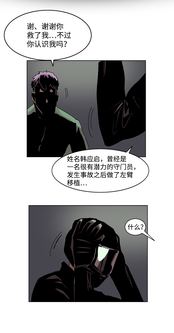 第4话70