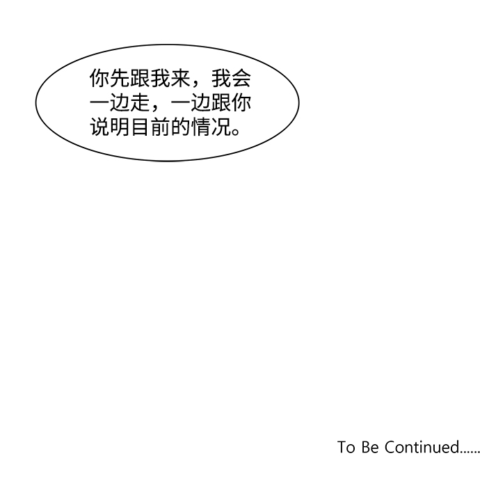 第4话72