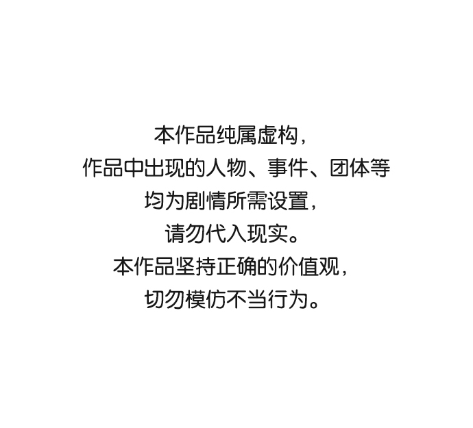 第7话0