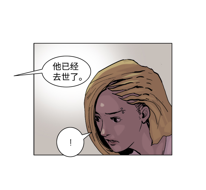 第7话13