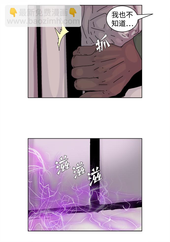 第7话19