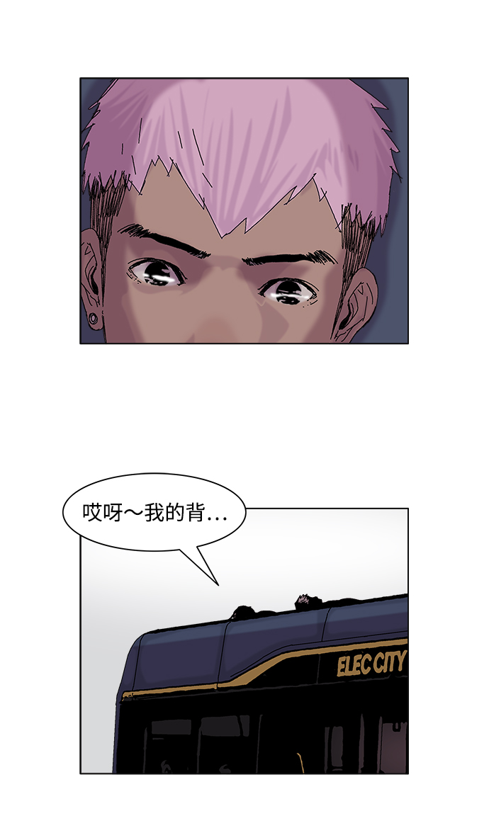 第7话29