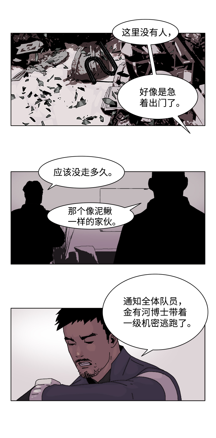 第7话4
