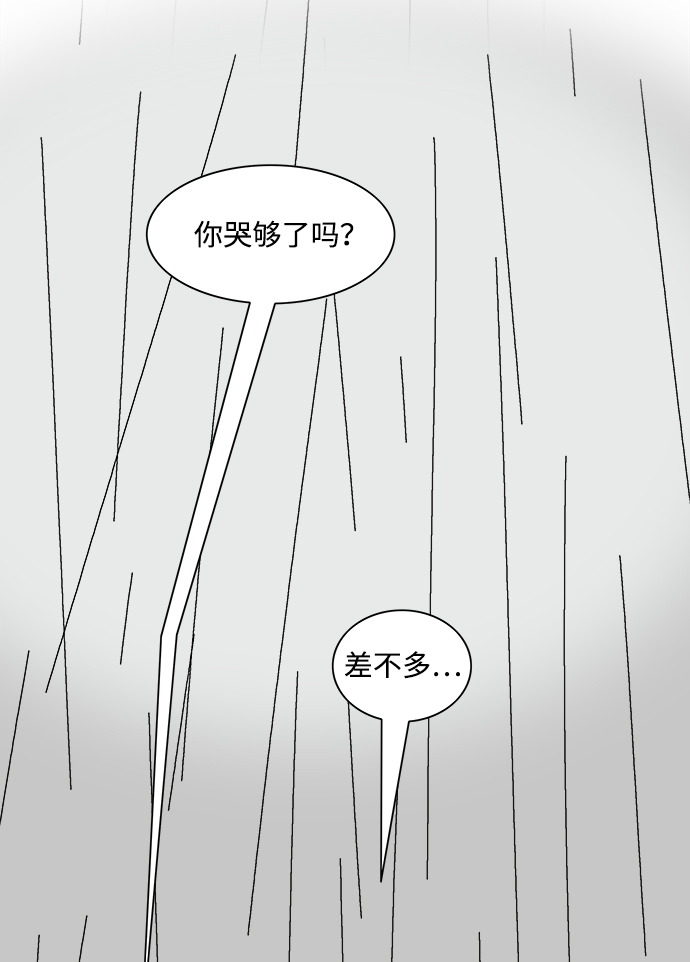 第7话41