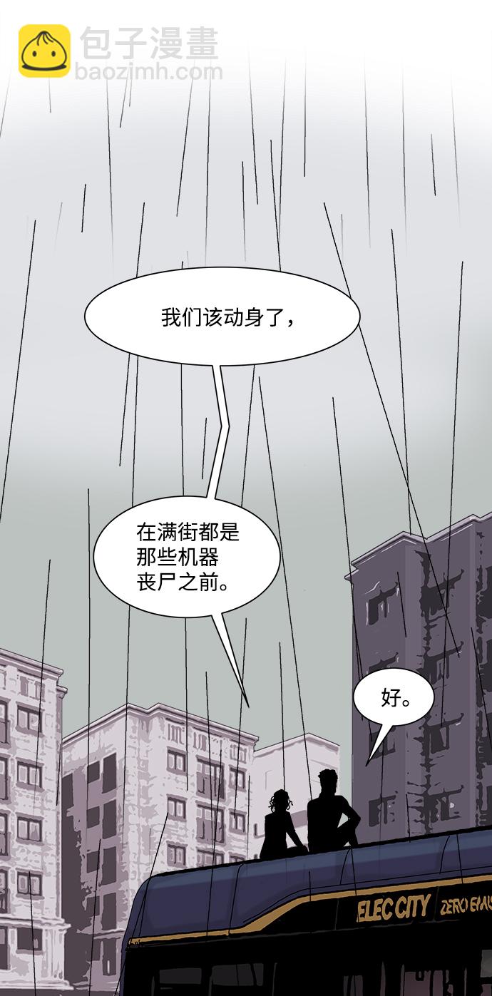 第7话45