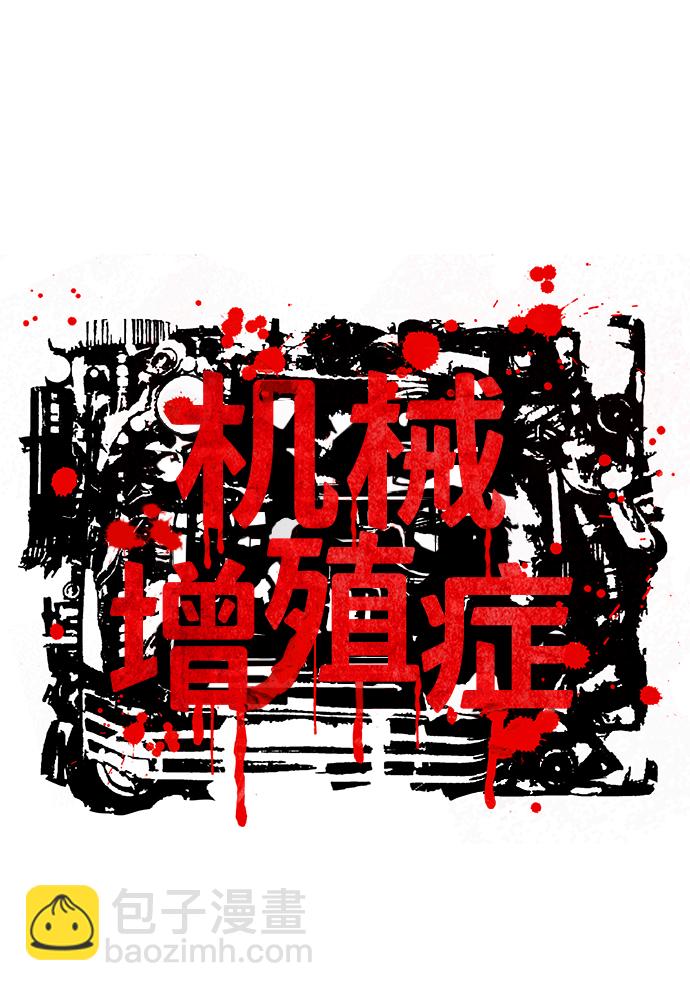 第7话7