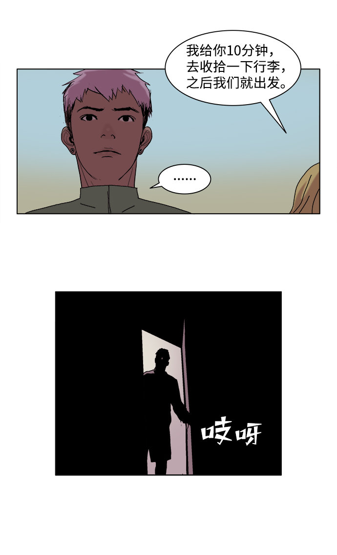 第7话9
