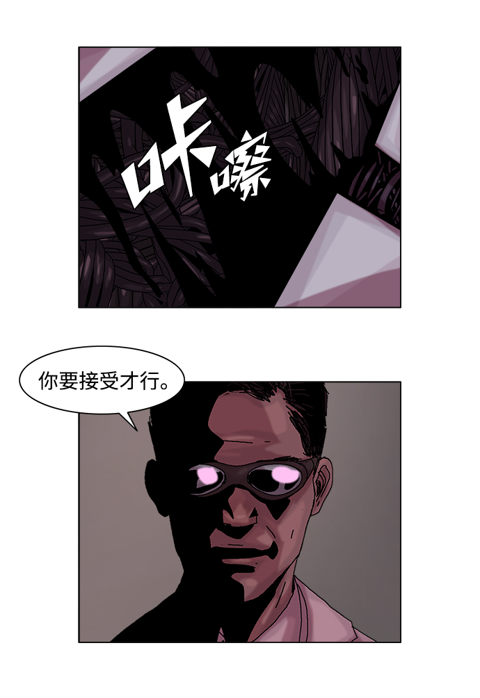 第30话28