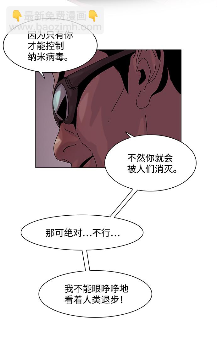 第30话31