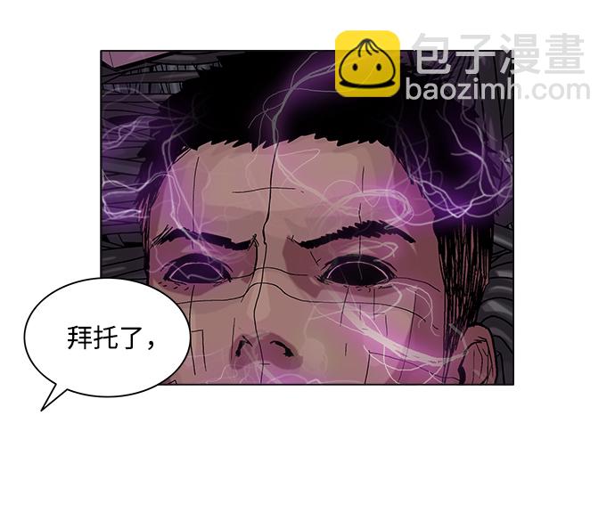 第30话32