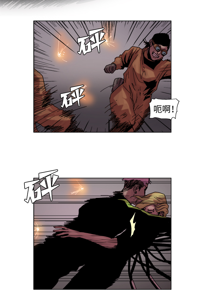 第30话4