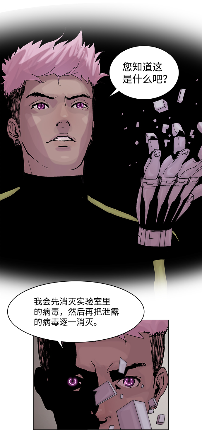 第42话10