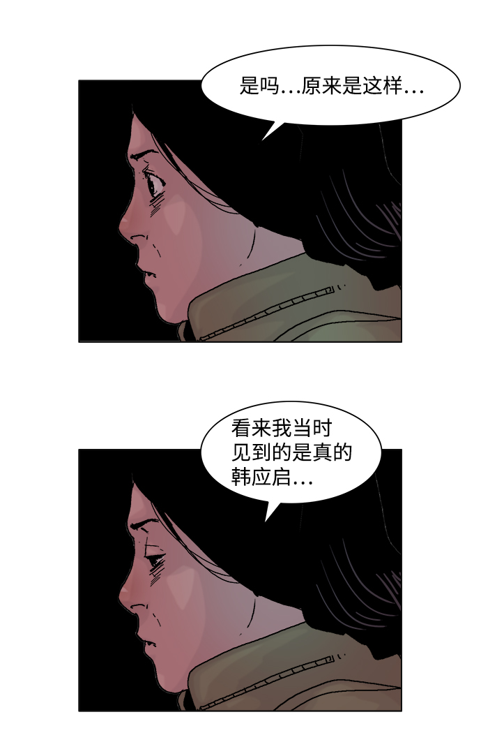 第42话11