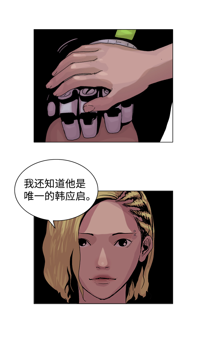 第42话13
