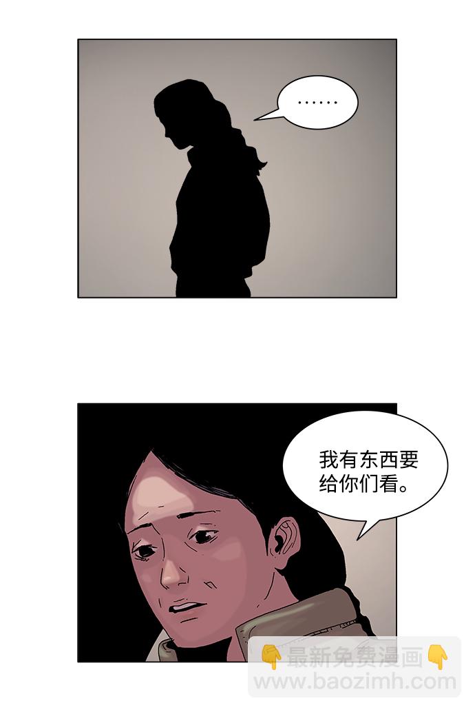 第42话14